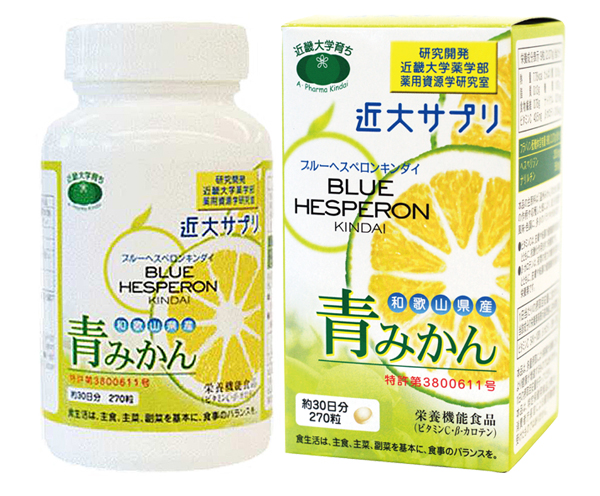 ブルーヘスペロンキンダイ